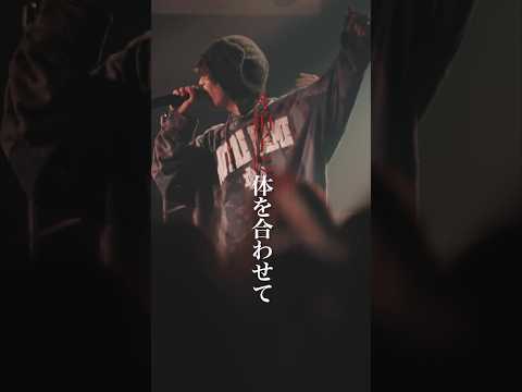 ワンナイトスタンド / シズクノメ (originai song.)