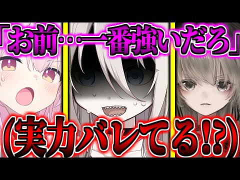 【ゆっくり茶番劇】　100年前に封印された大魔王が無能王子に転生して…！？#19　《実力がバレた！？》