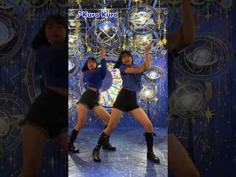 【即興ダンス】双子でTWICE 「Kura Kura」踊ってみた！#Shorts