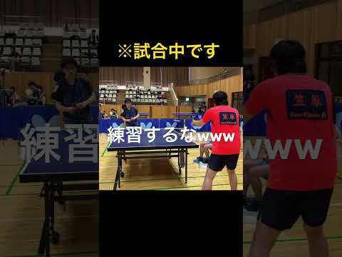 試合中にこんなのアリ！？笑笑