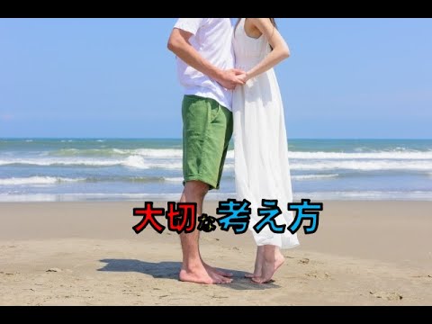 妊活で大切な考え方