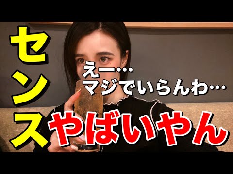 【コメント欄「いらん！」の嵐🔥】プレゼントセンス皆無‼️26歳の女に渡した物とは⁉️【婚活・恋愛相談・独身・マッチングアプリ】