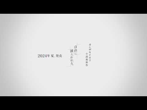 カンザキイオリ のライブ配信