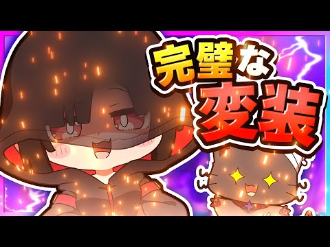 🪐【マイクラ】完璧な変装衣装を手に入れたイタズラ好きの破壊神😈🪄【ゆっくり実況】