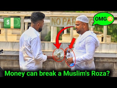 A Muslim can break his Roza for Money? 💵😳 Social Experiment