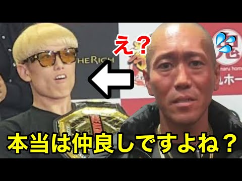 村田将一に井原良太郎さんとは実際仲良しですよね？と突然聞いた結果wブレイキングダウン13