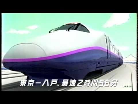 JR東日本　東北新幹線『はやて』