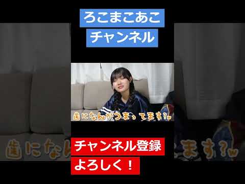 （切り抜き）ろこが約3年伸ばしてロングにした髪の毛をいきなり切りたいと言ってきたので緊急でカメラ回してみたら…#shorts