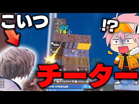 リロード大会でチーターにボコボコにされるはるきよ【フォートナイト/FORTNITE】