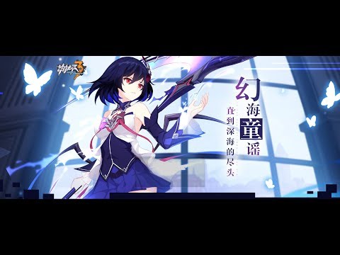 【崩坏3】— V3.2 Daily Streaming - Retry Dirac 2 Wendy!