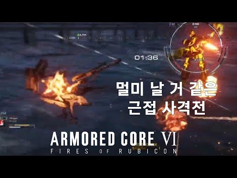 (PVP) 스턴건&드론을 쓰는 상대와의 매치 [아머드 코어 Ⅵ 루비콘의 화염]