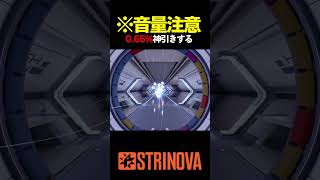 0.65%を当ててしまう。 #Strinova #shorts #ストリノヴァ