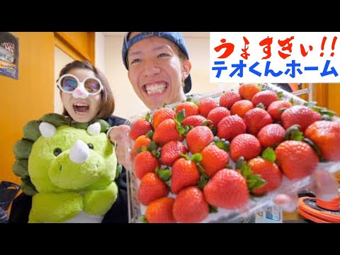 【コストコ】大量に買ってきた物を紹介しちゃうよ〜ん