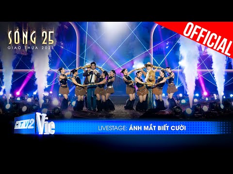 Ánh Mắt Biết Cười: Quang Hùng MasterD - Tăng Duy Tân | Sóng 25 [Live Stage]