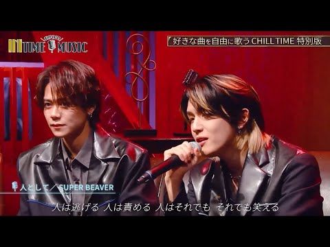 髙塚大夢×藤牧京介(INI)-人として