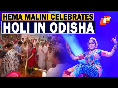 Actress & BJP MP Hema Malini Celebrates Holi In Odisha