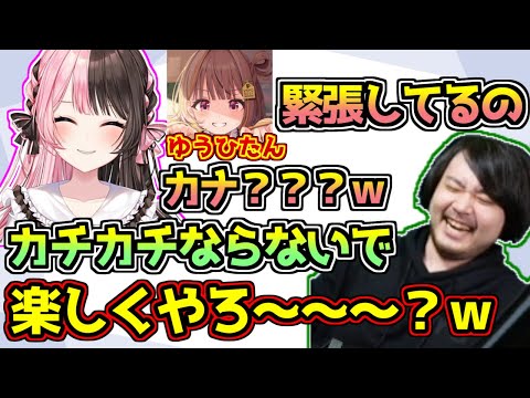 新人の千燈ゆうひを2人で煽る橘ひなのとk4sen【ぶいすぽっ！】