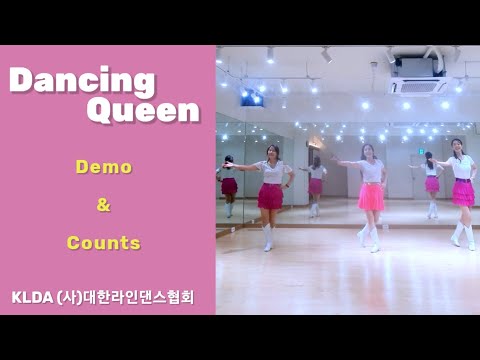 Dancing Queen Linedance / 제11회 전국라인댄스마라톤대축제 작품 / 초급 Dancing Queen/ 함께 라인해요~