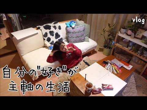 vlog|時間を好きなように使う休日🎄|寒さ対策とクリスマスの飾りつけ|簡単なワンプレート🍖