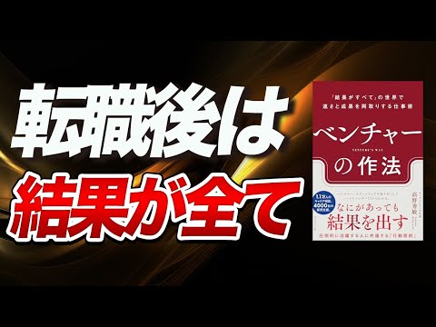 職場であなたの評価が低い理由が分かります！