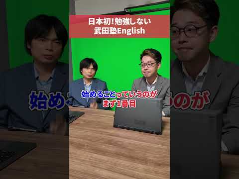 英語学習するにあたって必要な心構え