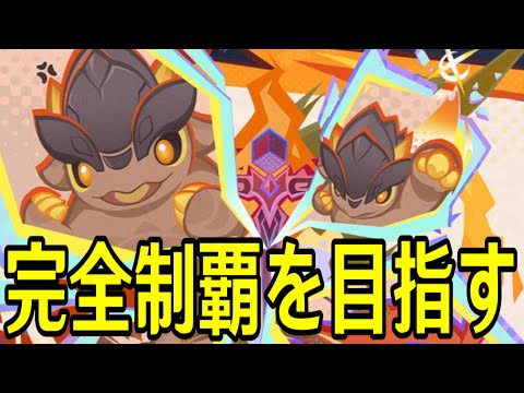 【原神】高難易度イベント「征け！練武の地」全ステージ２５層クリアを目指す！！！【Genshin Impact】