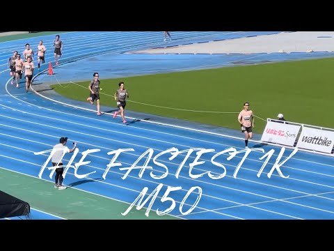 【MDC2023】On presents The Fastest 1k M50【市民ランナーNo.1決定戦】