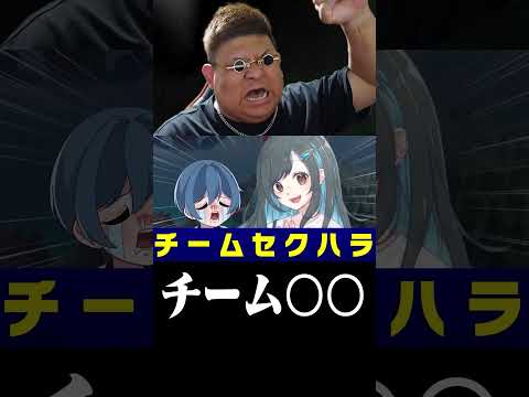 フォトナ実況者たちと『アベンジャーズの宝箱のみ』と『ドクター・ドゥームの宝箱のみ』縛りでデュオで別れたらどっちのパーティーが勝つのか？ｗｗｗ#フォートナイト #新兵シャウト #shorts