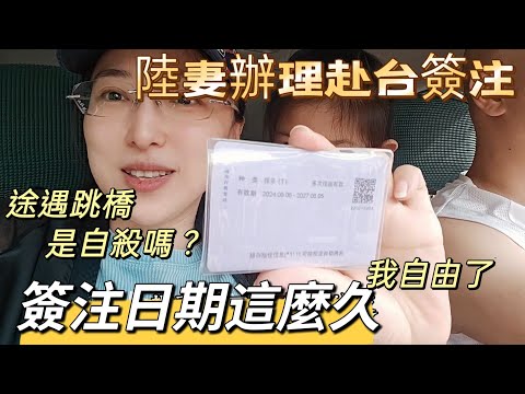 240817 現在吉林市政務辦理實況 人很少 是出國人變少了還是辦事效率高了？夜市毛蛋／烤魷魚／烤生蚝長啥樣？