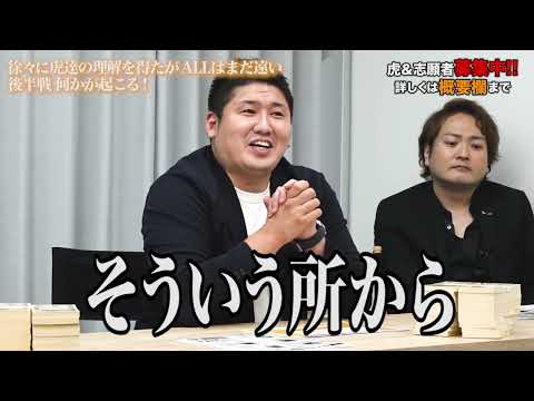 【人について語る條社長】揚げ足取りに失敗して泣かされてしまう