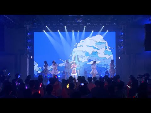 【LIVEMOVIE】夢鯨 / UtaGe!