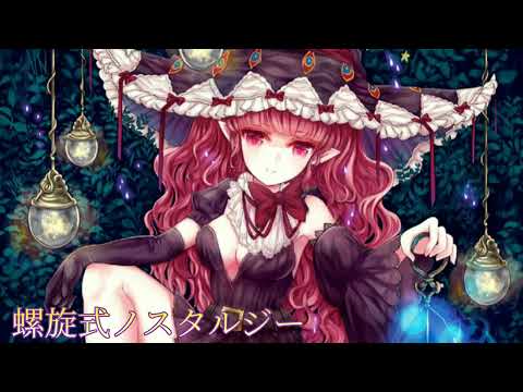 葉月ゆら (Hatsuki Yura) - Phantom of the Flame