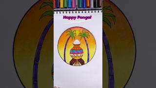 Happy Pongal Drawing @sreebaviart #happypongal #drawing #shorts