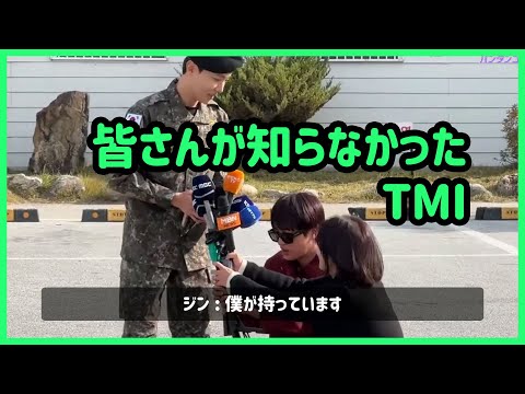 [BTS 日本語字幕] ホビの除隊！ところでジンは記者さんとどんな会話を？