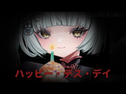 【同時視聴：映画】ハッピー・デス・デイ / Happy Death Day