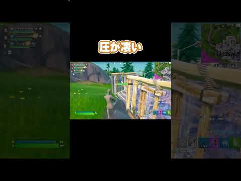 敵からの圧が凄すぎた #あおけんゲーム実況 #fortnite #フォトナ #フォートナイト #ふぉーとないと