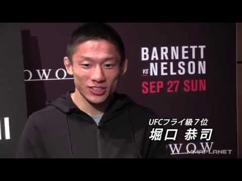 堀口恭司「UFC級王者デメトリウス・ジョンソン倒せる選手は……」UFC JAPAN 2015