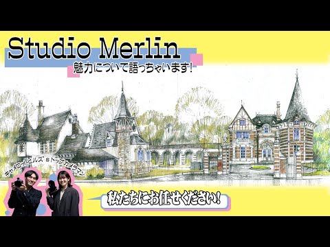 【キャメロットヒルズ】#18 映像室　第4弾！スタジオマーリンオープン決定記念ライブ配信切り抜き(埼玉結婚式場)