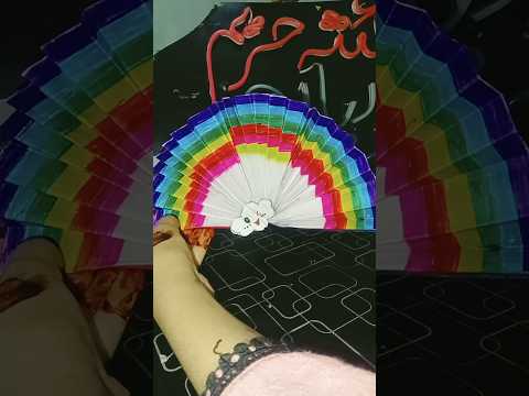 Hand made fan #paperart # viral short # trending song # like share # subscribe my channel