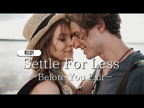 【和訳】泣ける洋楽　 Settle For Less  ～Before You Exit～ 日本語 MV