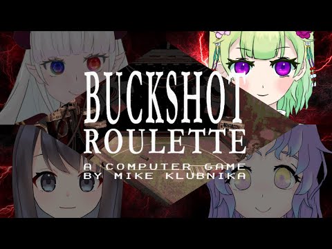 【バックショットルーレット/コラボ】やろうずで遊ぶ【ネタバレあり/女性Vtuber/西森鈴】