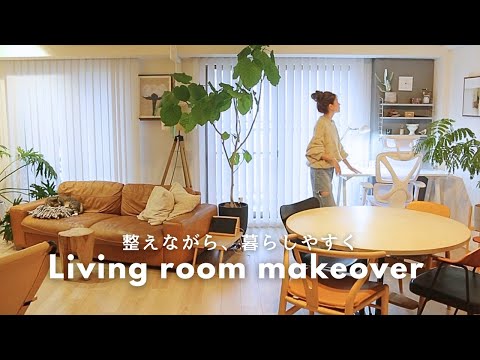 [Makeover] Organize your desk | Living room makeover