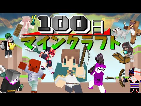 7日目【1年企画】やひメン100日マインクラフト!! "100日でどこまで発展できるか検証" #マイクラ #minecraft #マインクラフト #検証