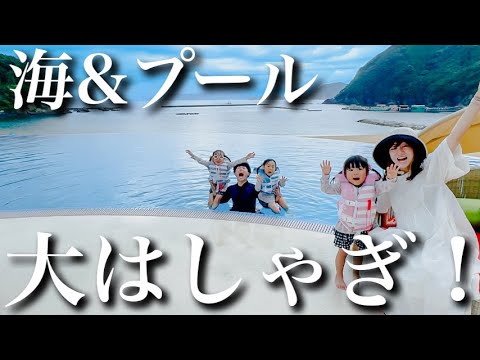 【大興奮】海&プールで大はしゃぎ‼︎食べて泳いで遊びまくる1日に密着！