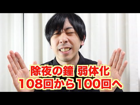 大晦日にアプデがある世界線の動画