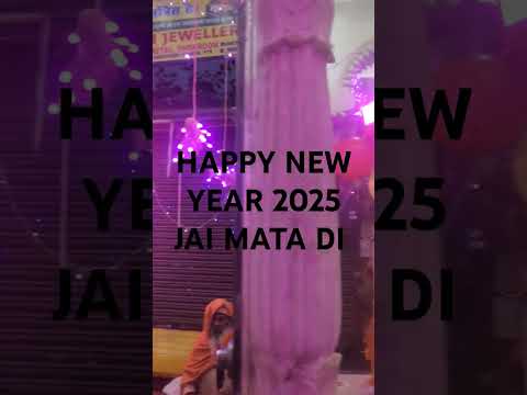 Jai Mata Di