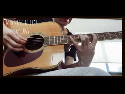 【Morning Guitar】Day.1063 毎朝3分のギター練習-3 minutes guitar