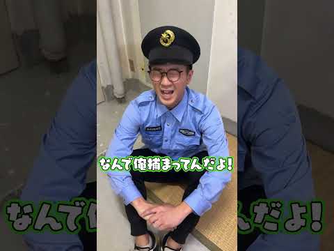 金持ちor貧乏or警察 の中で誰が脱獄できる？