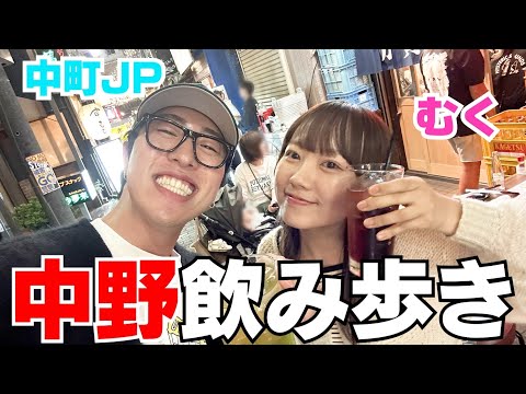 むくが酔ってJPに心開き過ぎて急に号泣するの可愛い過ぎwwwww