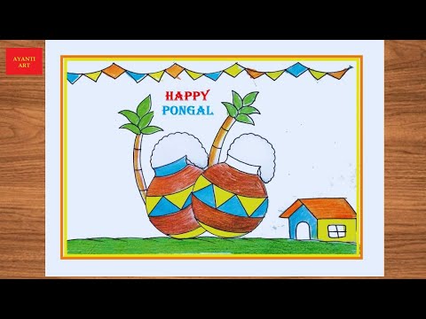 Pongal Drawing Easy / Pongal Festival Drawing / Pongal Pot Drawing / How To Draw Pongal / Rangoli